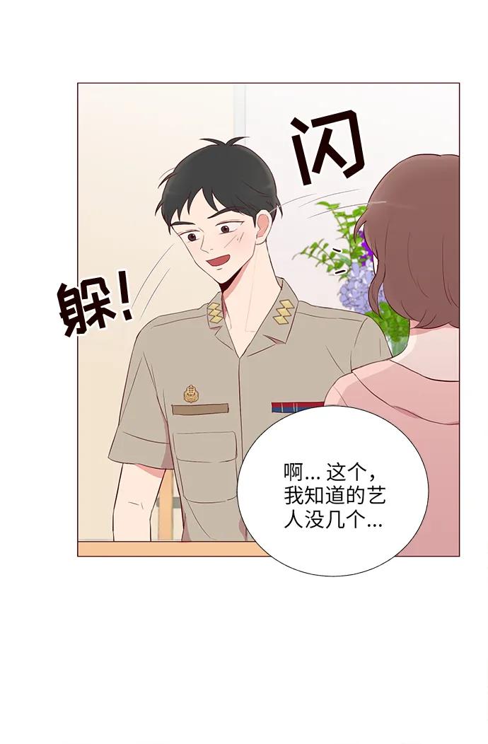 第18话28