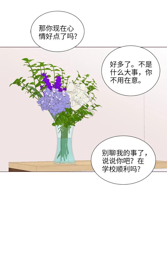 第18话3