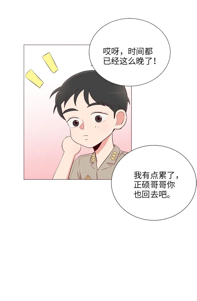 第18话33
