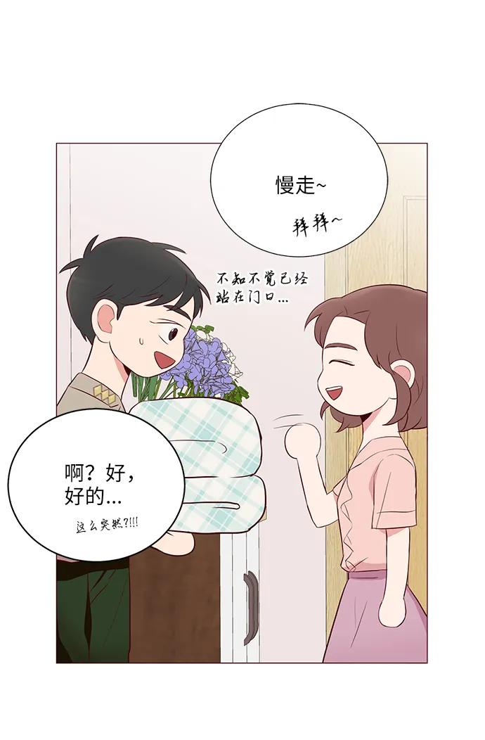 第18话35