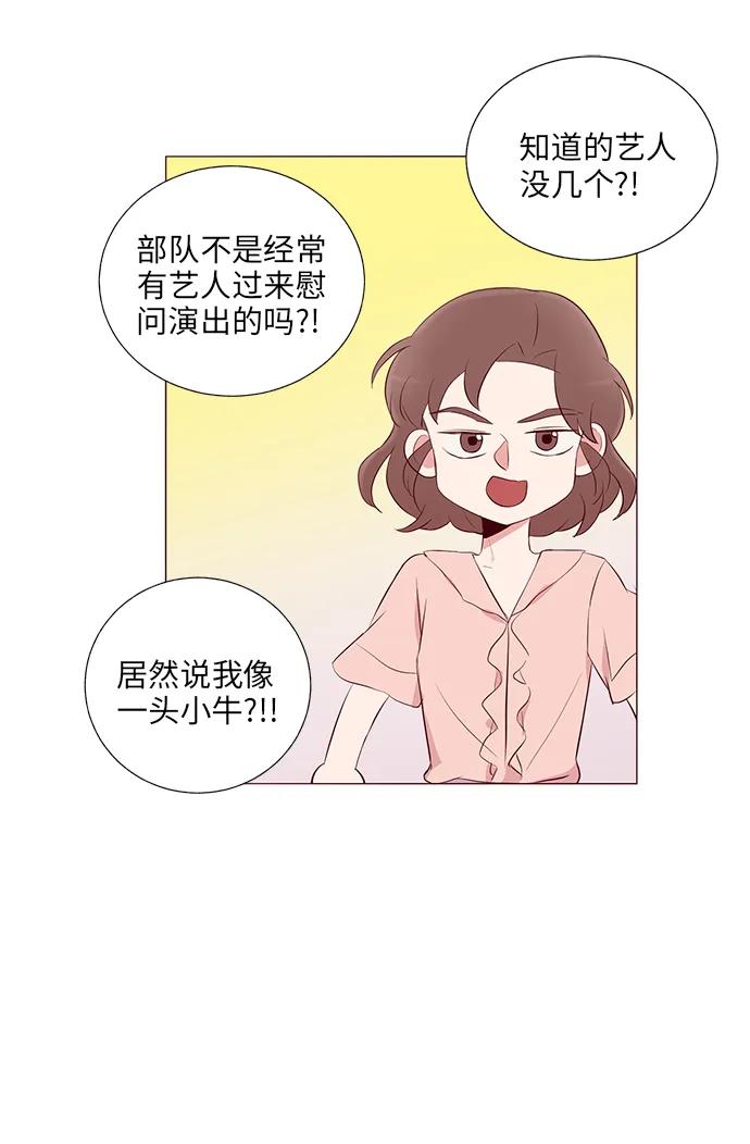 第18话41