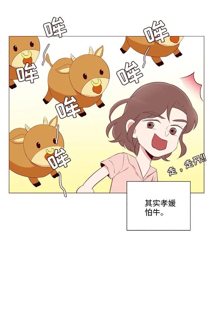 第18话42