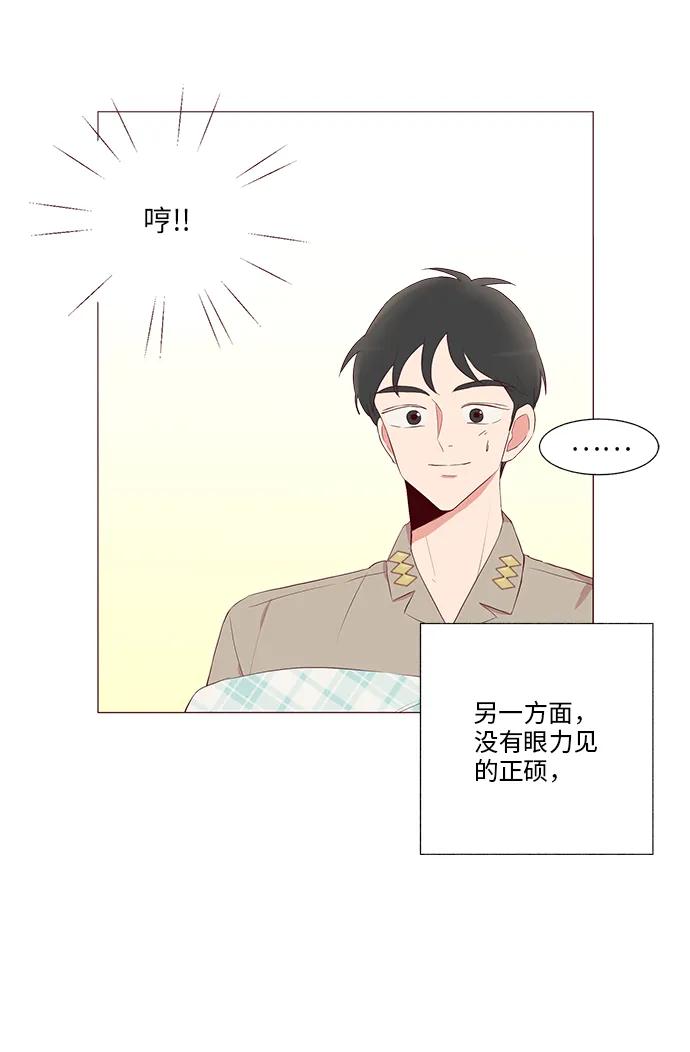 第18话43