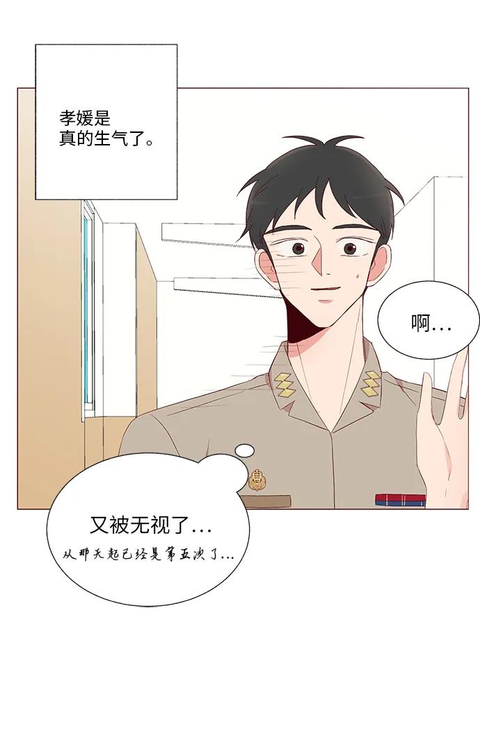 第18话46