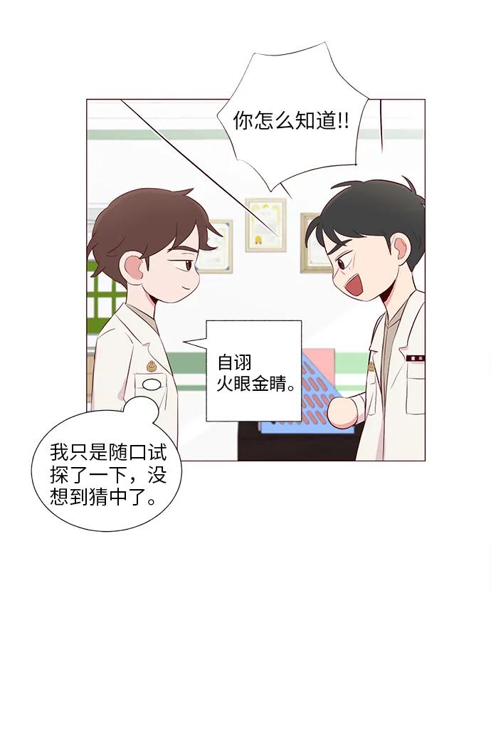 第18话59