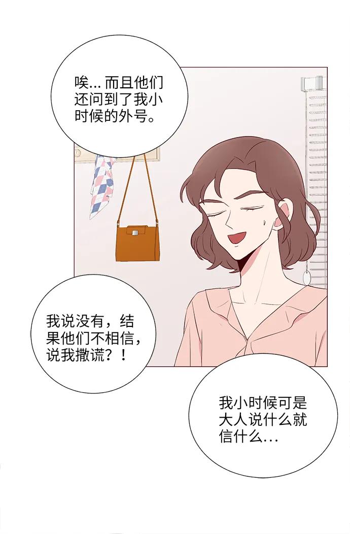 第18话6