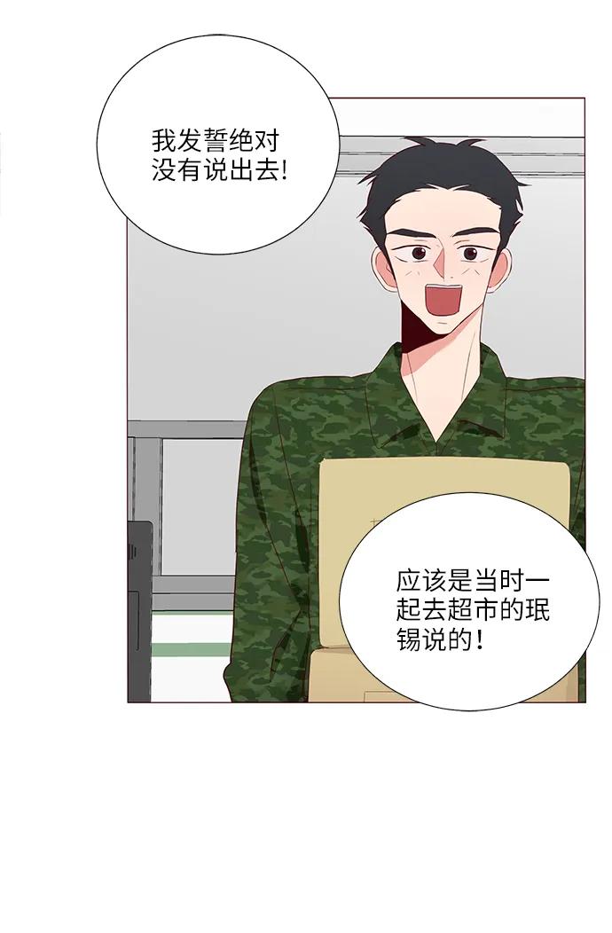 第18话63
