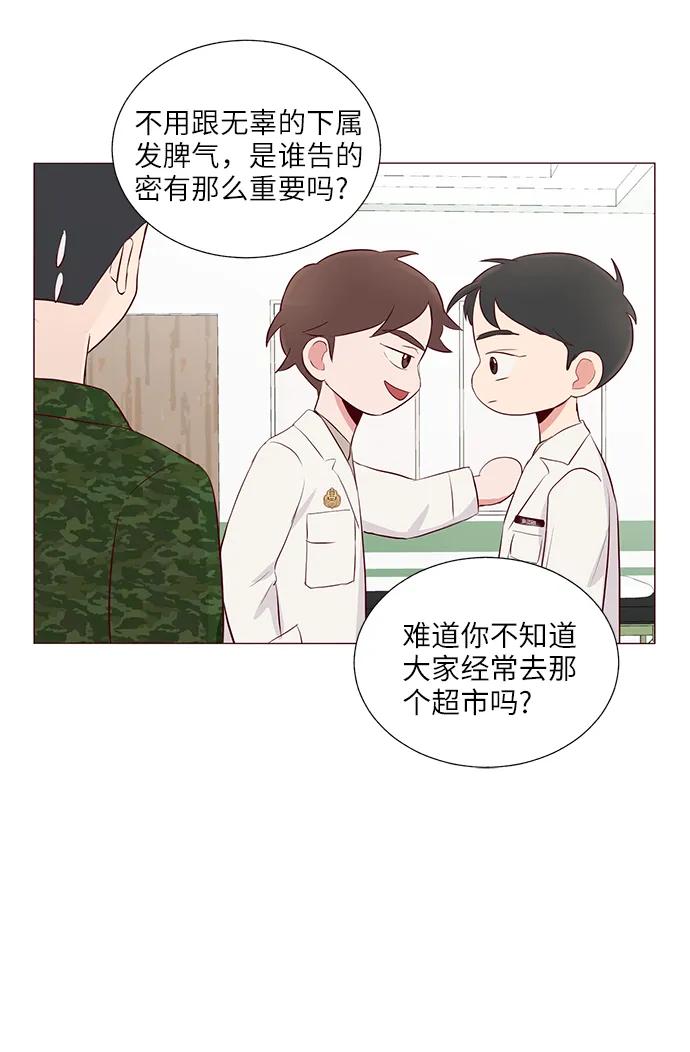 第18话65