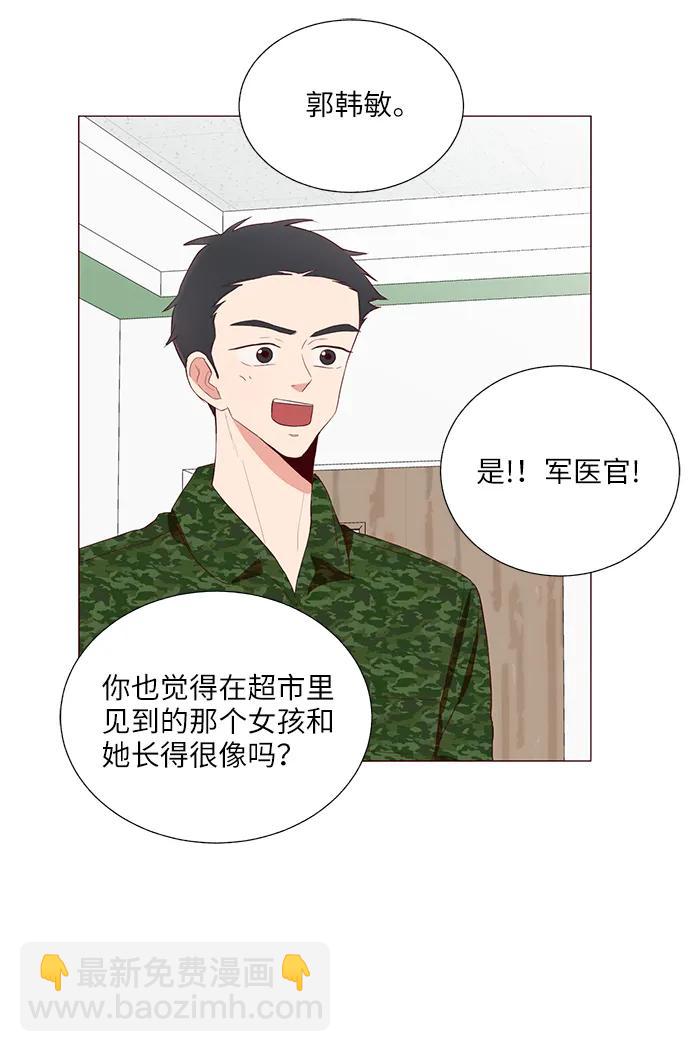 第19话14