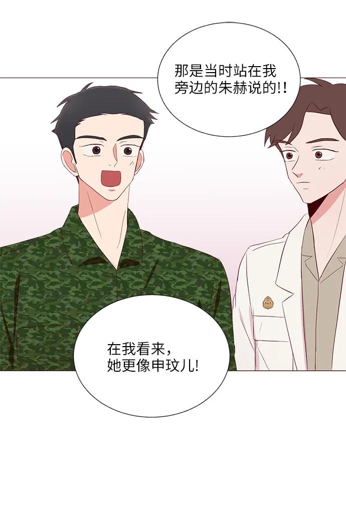 第19话15