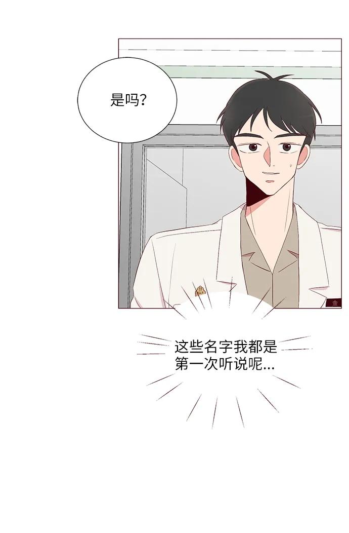 第19话16