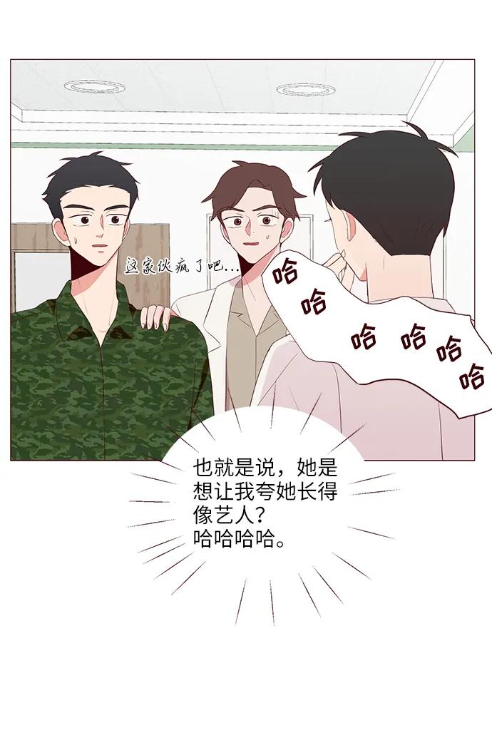 第19话20