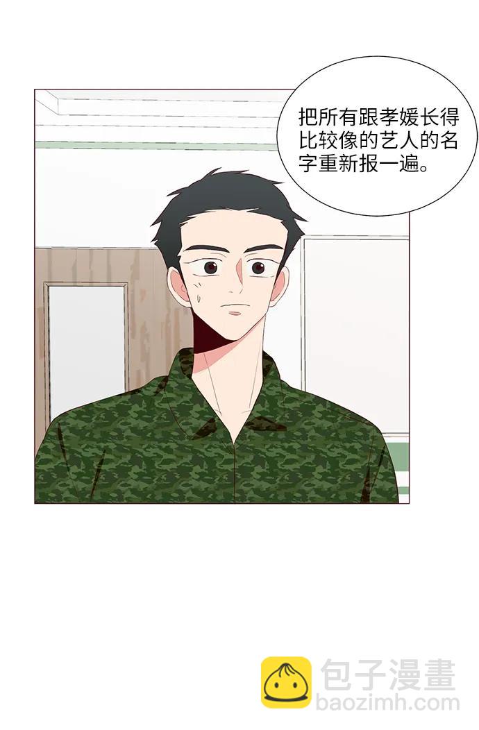 第19话24