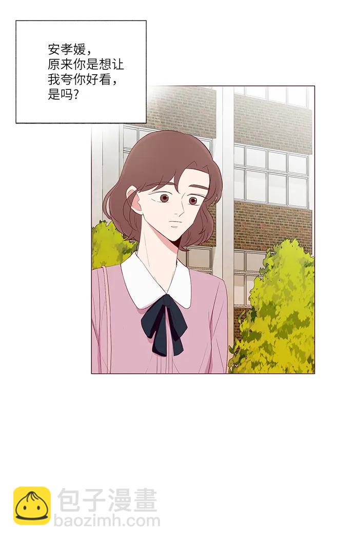 第19话26