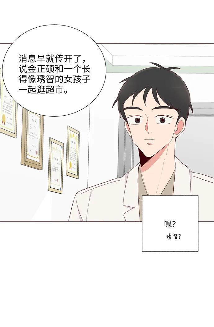 第19话3