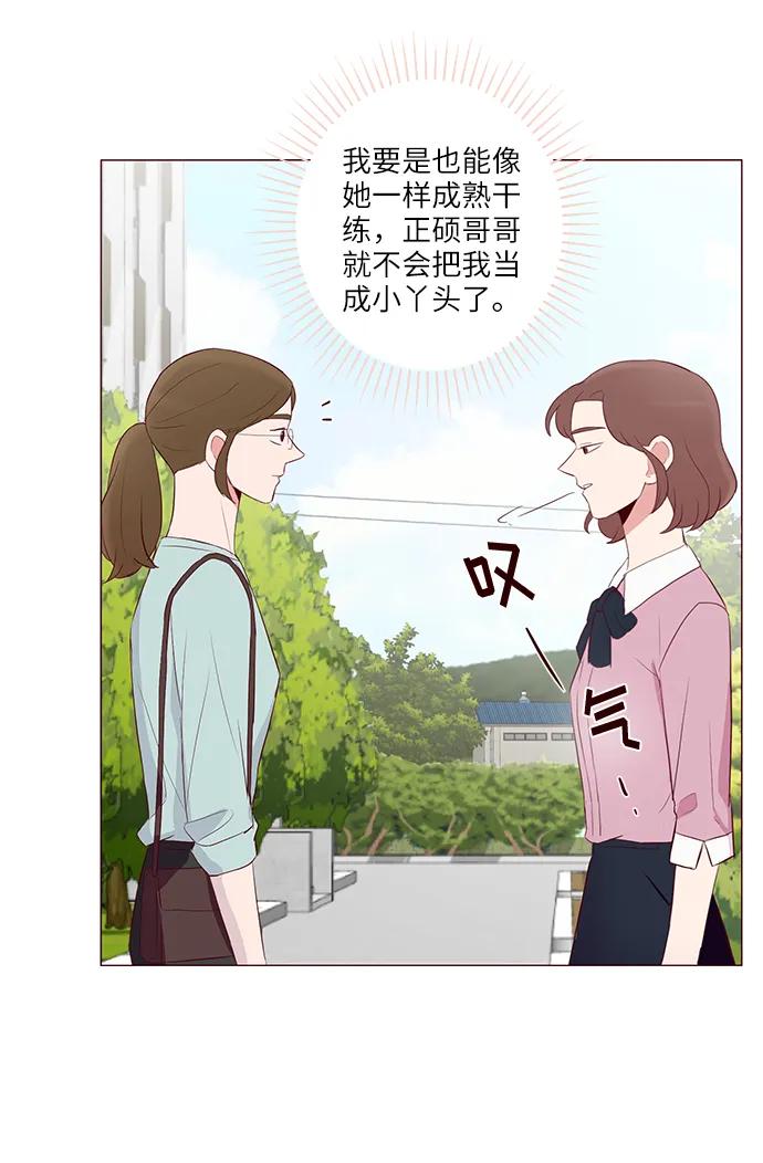 第19话32