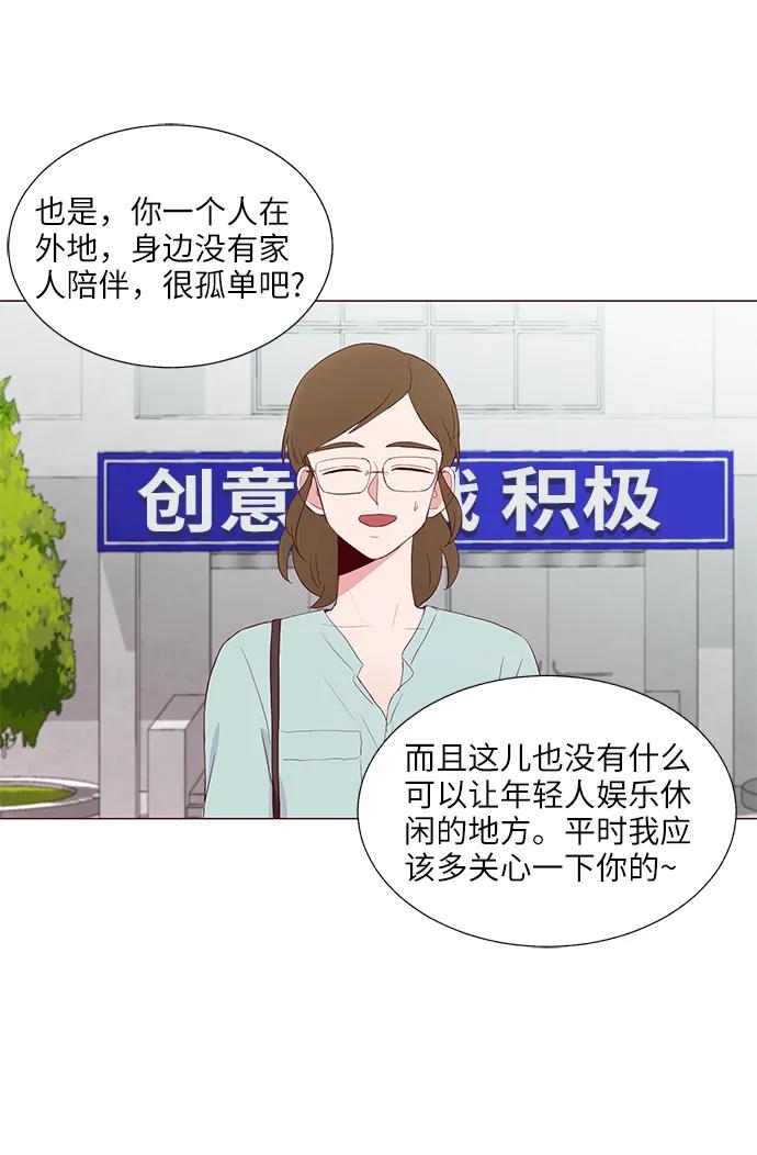 第19话36