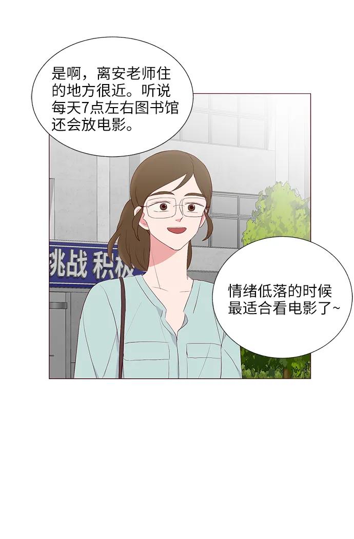 第19话39