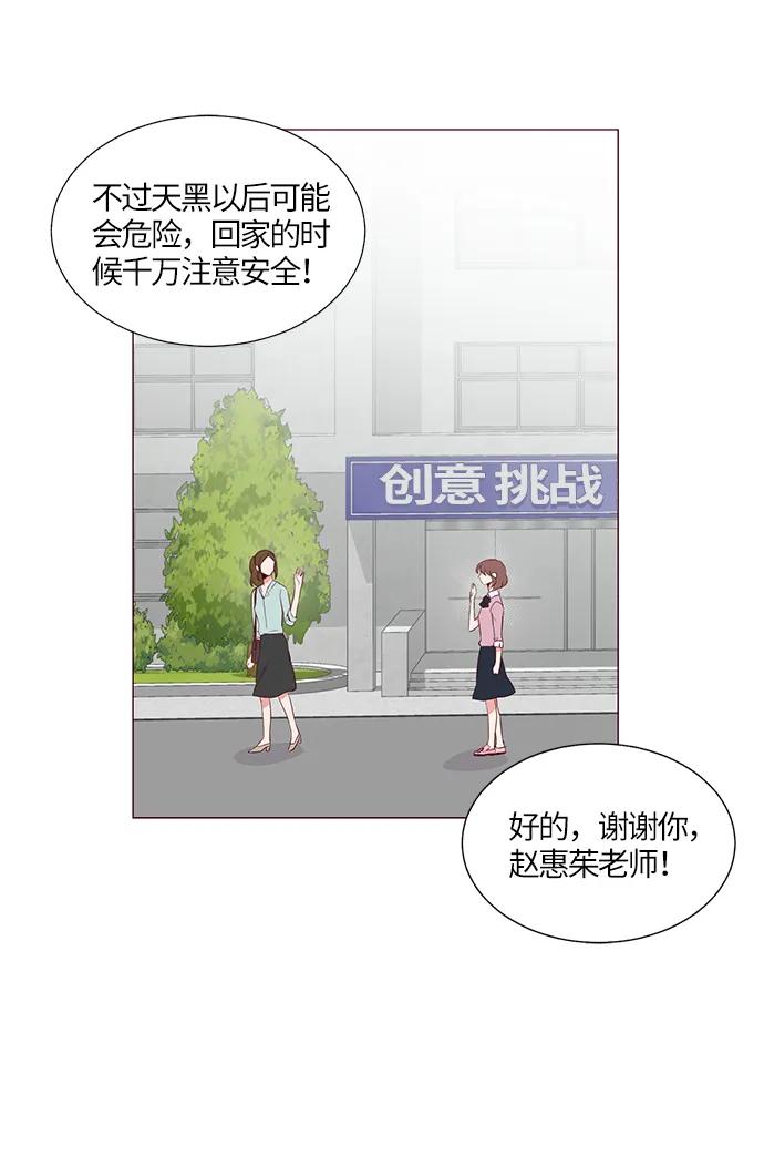 第19话42