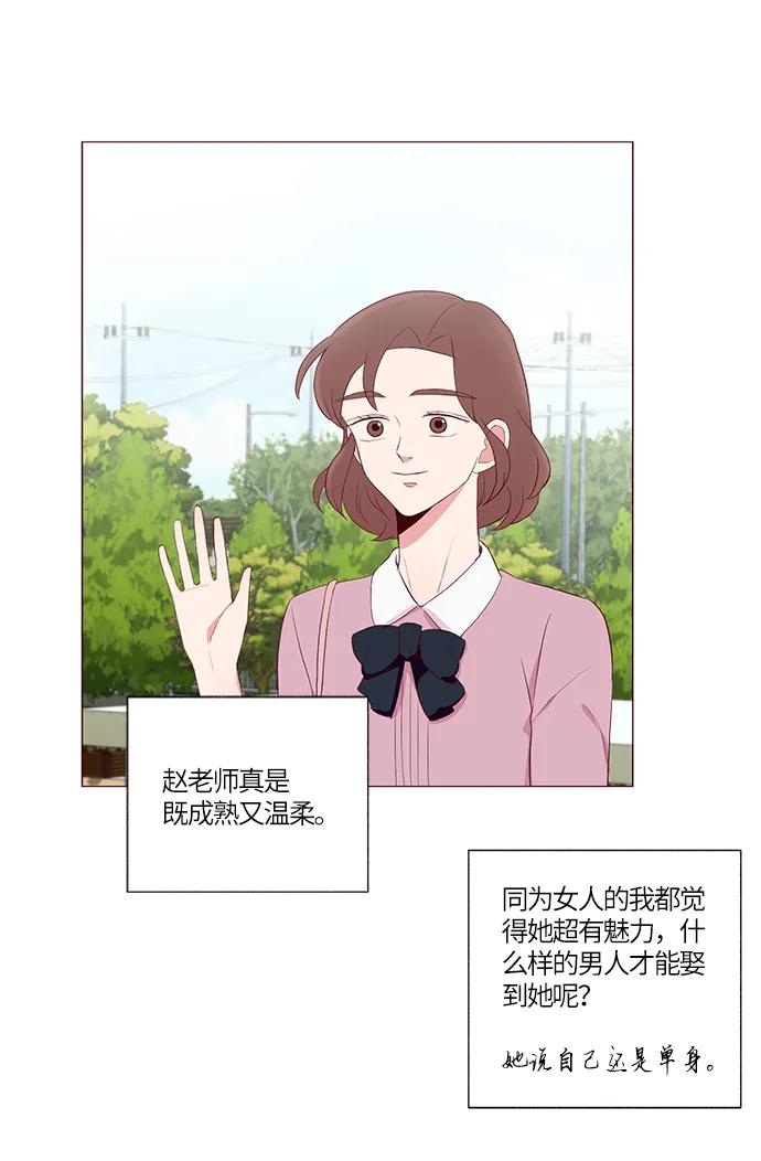 第19话43