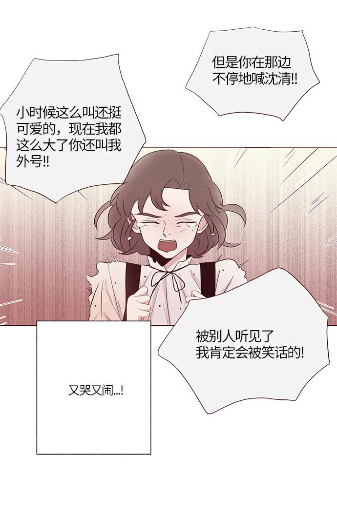第19话45