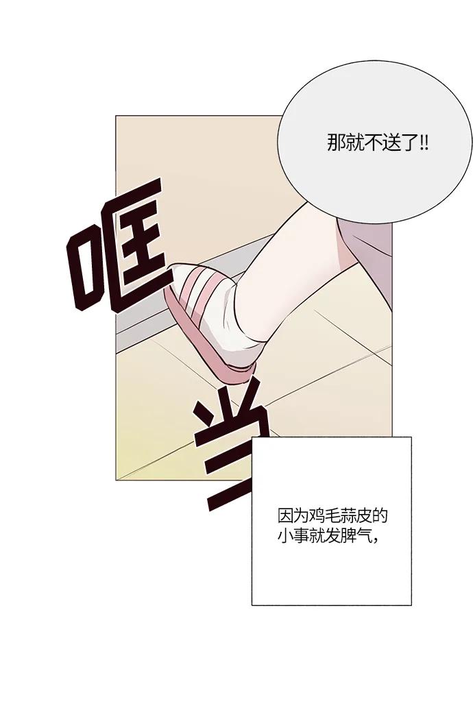 第19话50