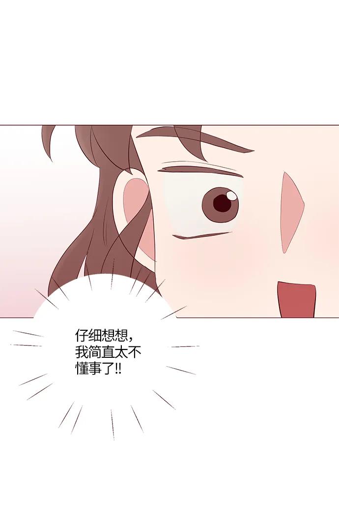 第19话51