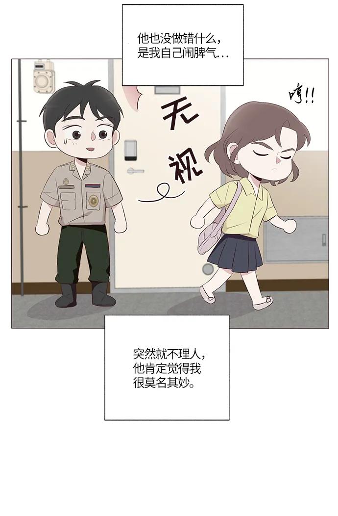 第19话52