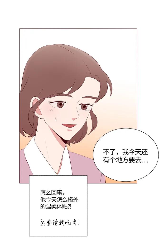 第19话68