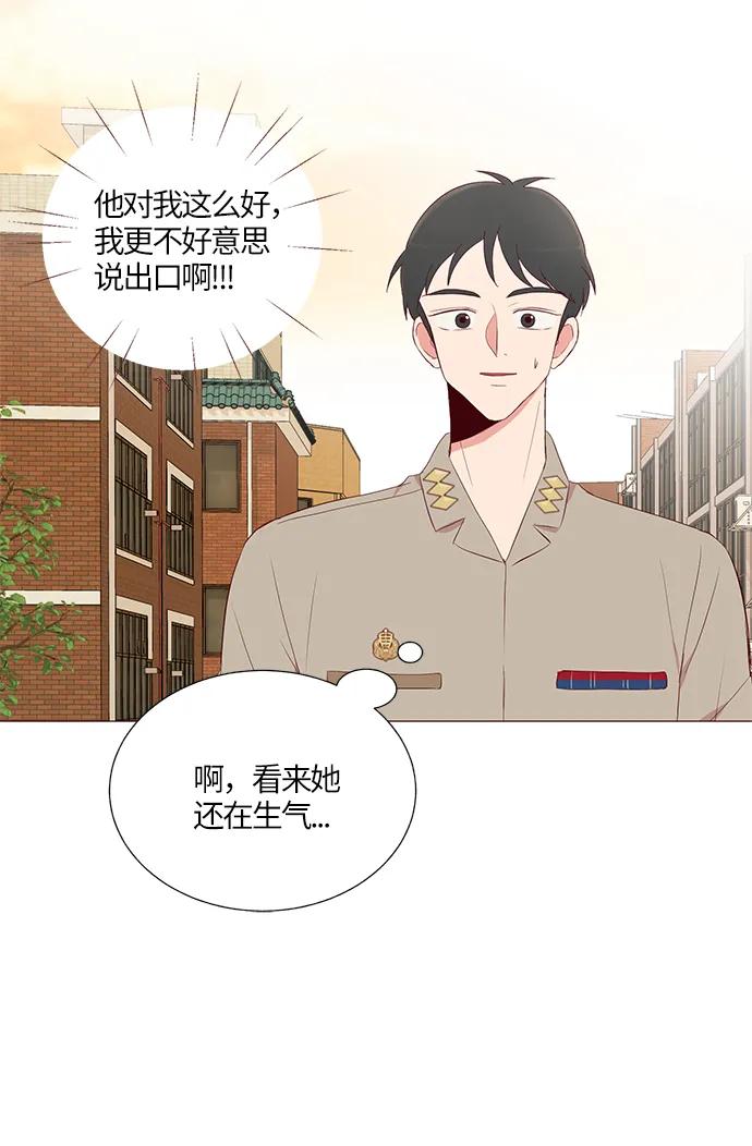 第19话70