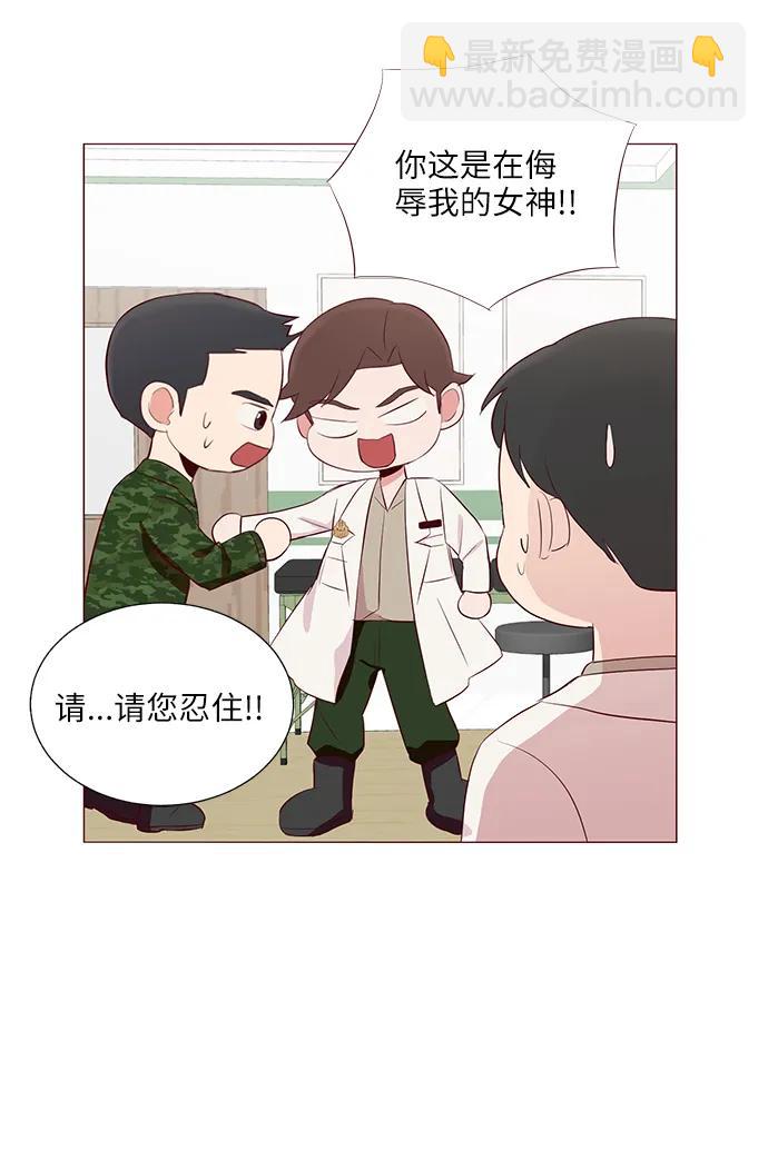 第19话8
