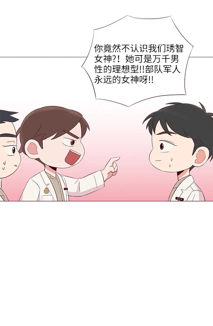 第19话9