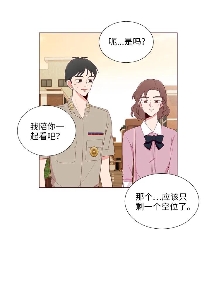 第20话10