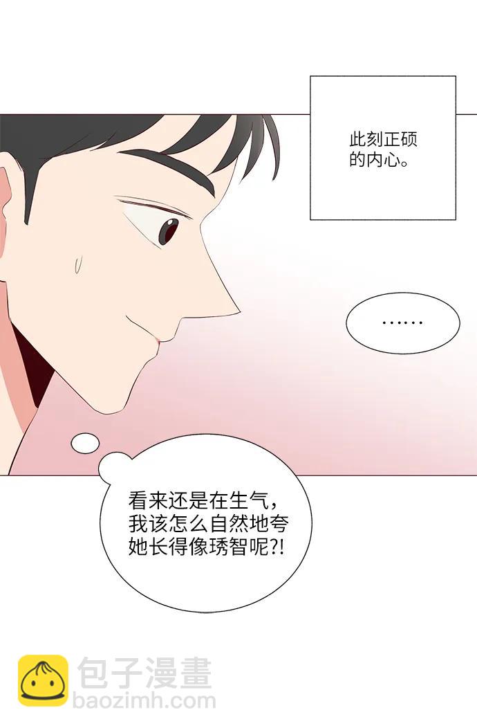 第20话13