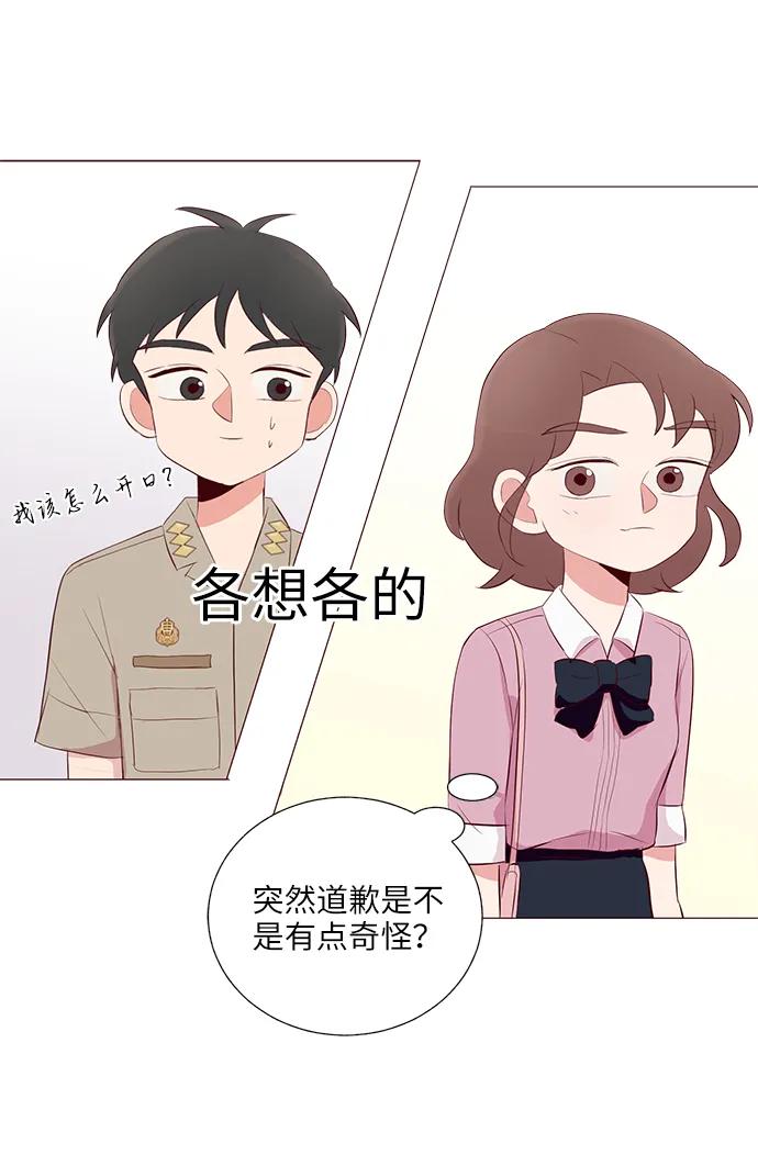 第20话14