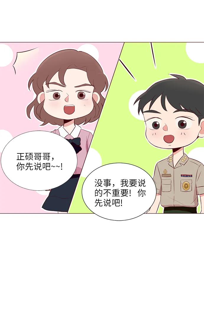 第20话18