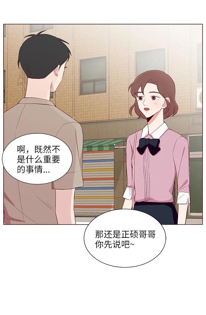 第20话19
