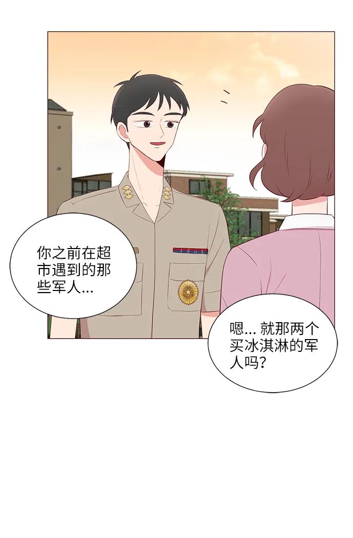 第20话21