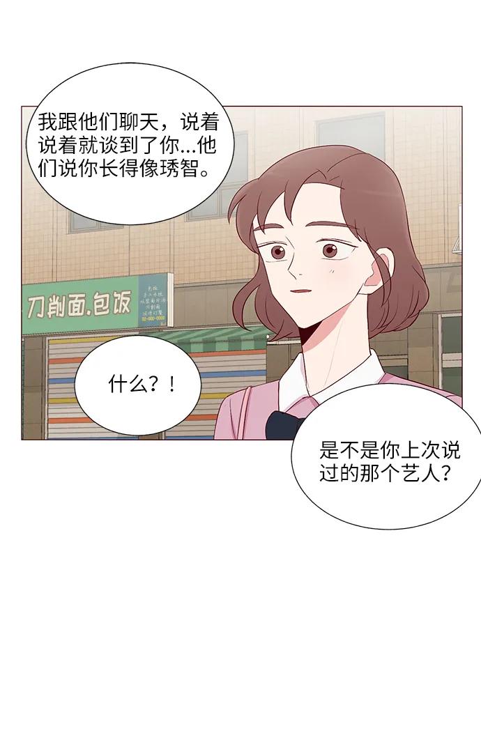 第20话22
