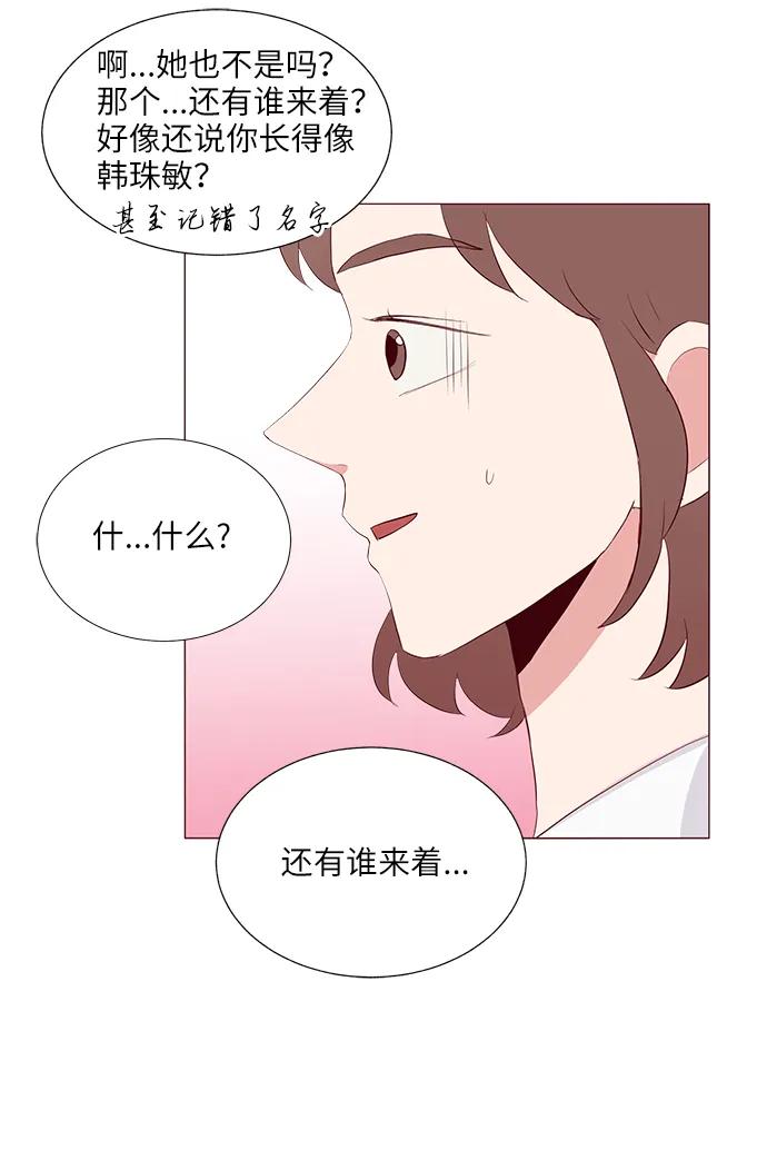 第20话25