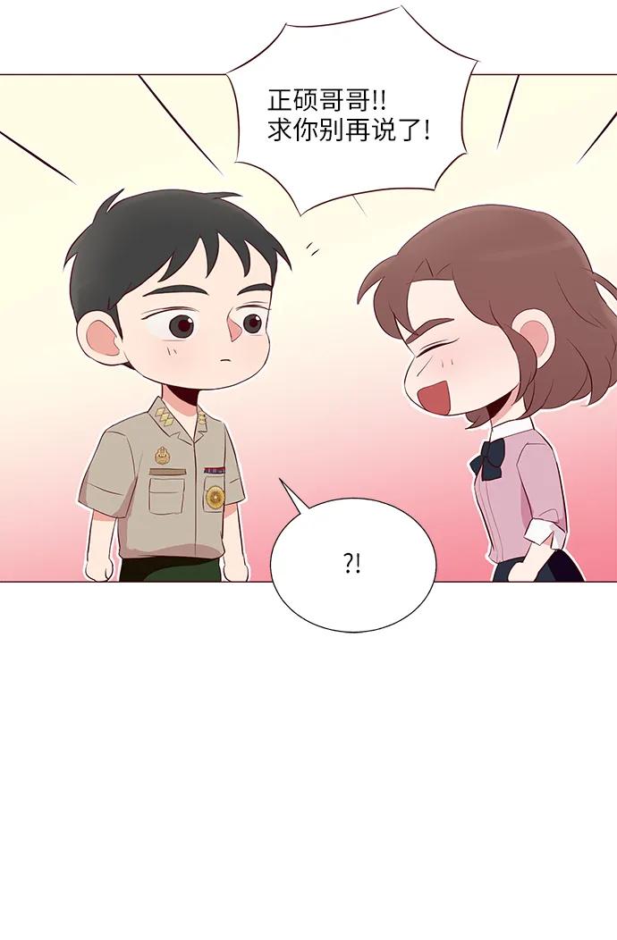 第20话26