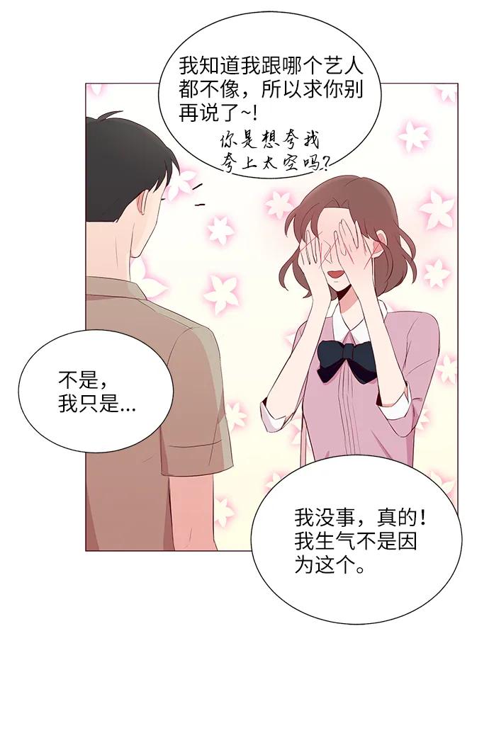 第20话28