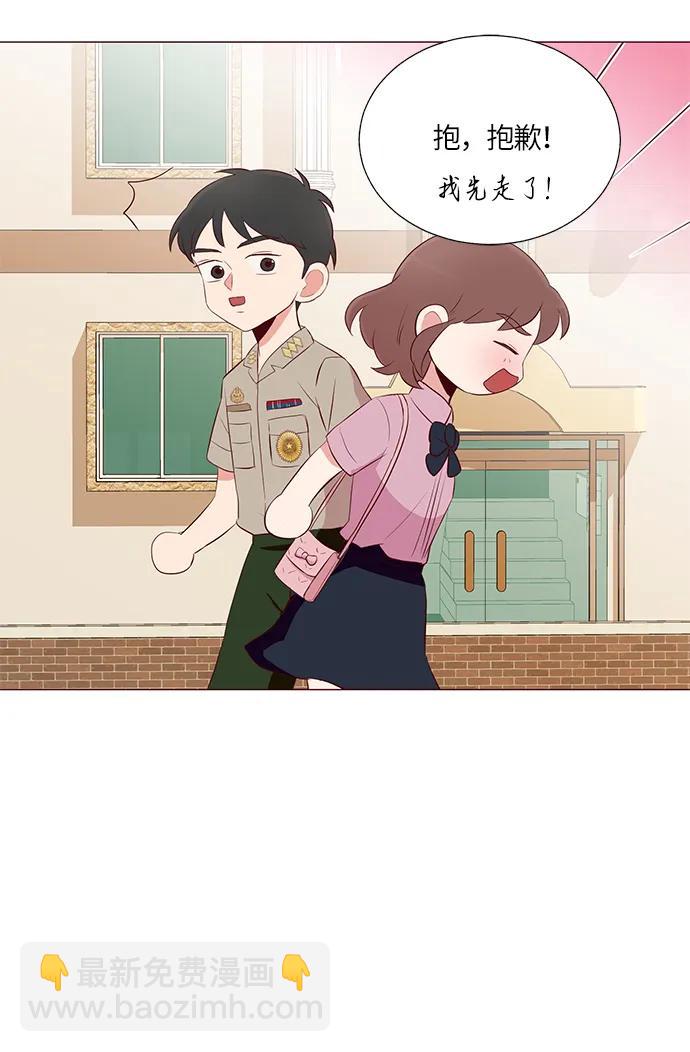 第20话3