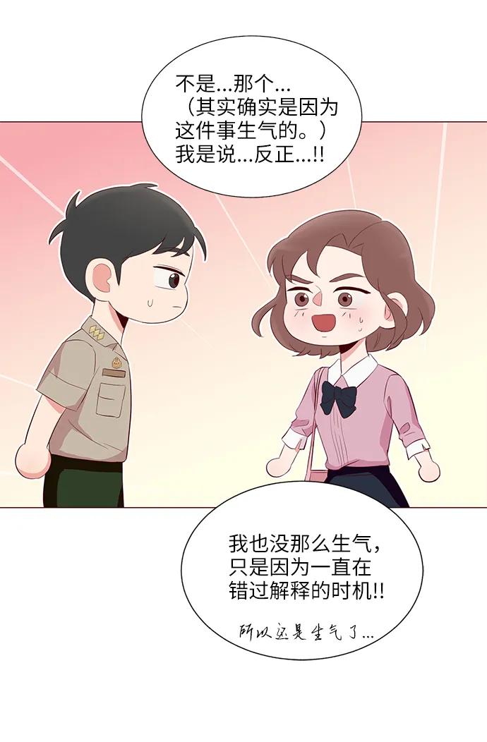 第20话30