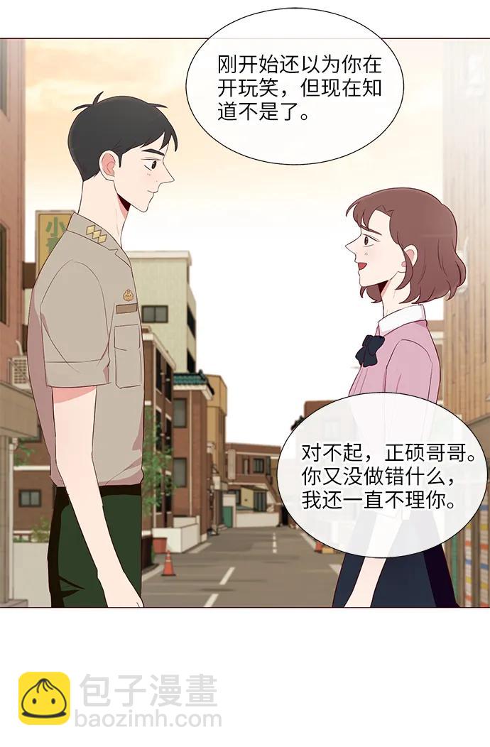 第20话32