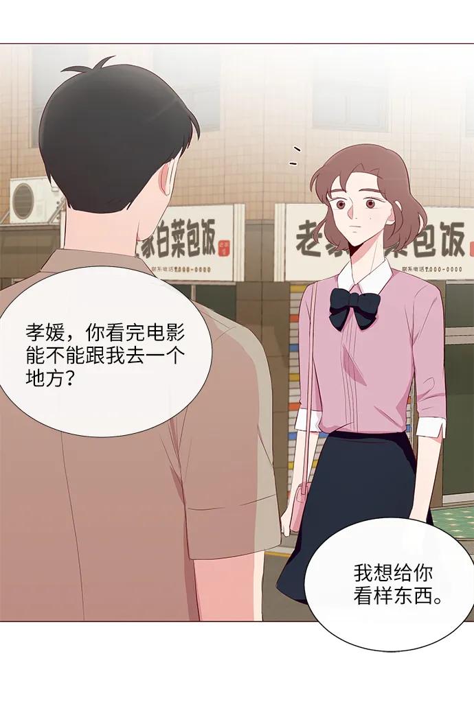 第20话35