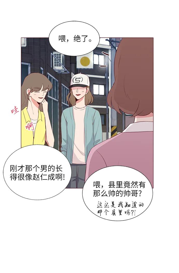 第20话37