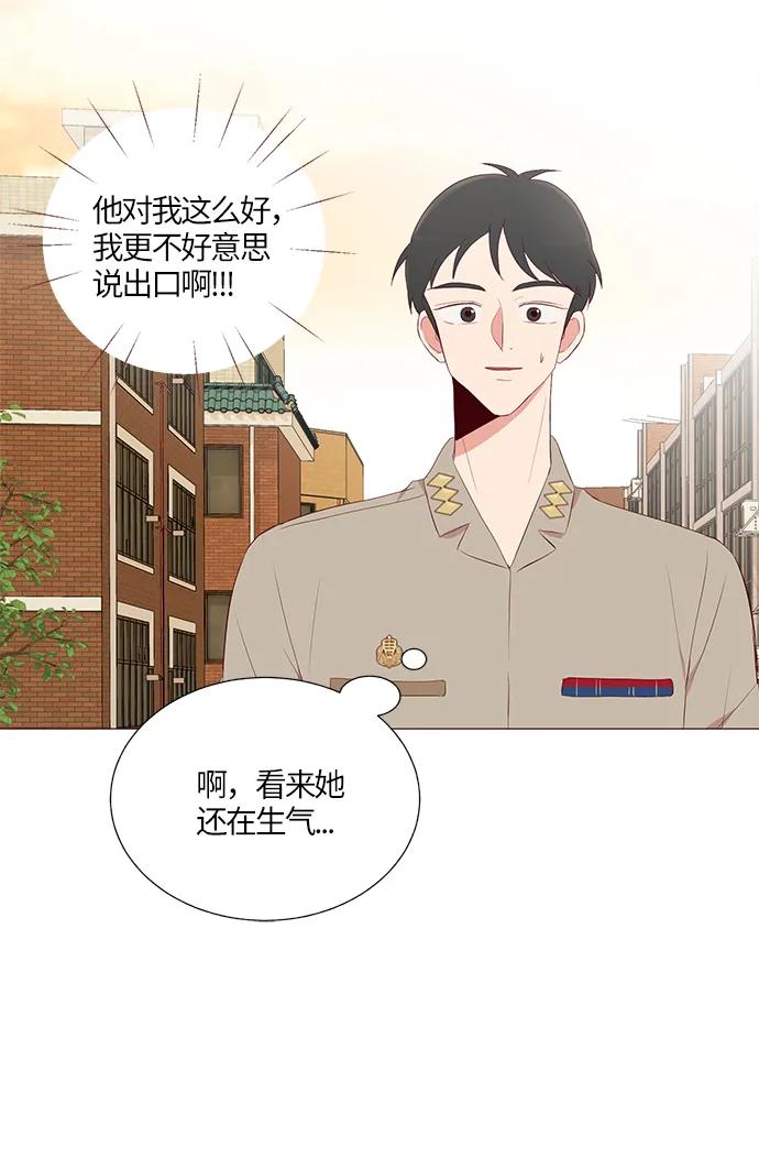 第20话4