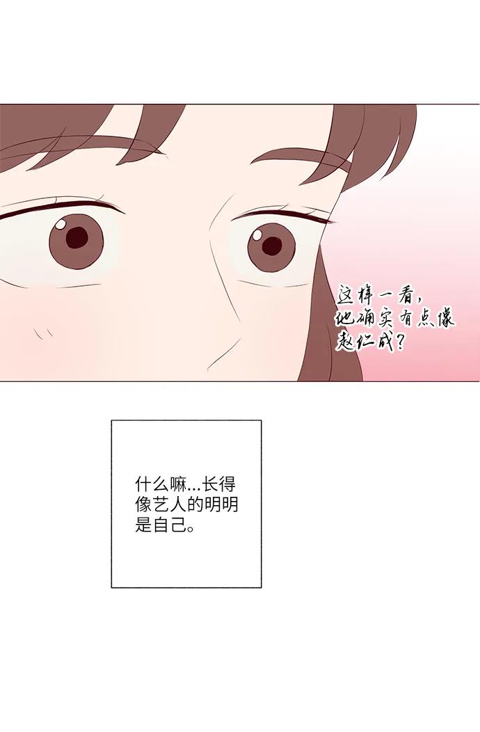 第20话40