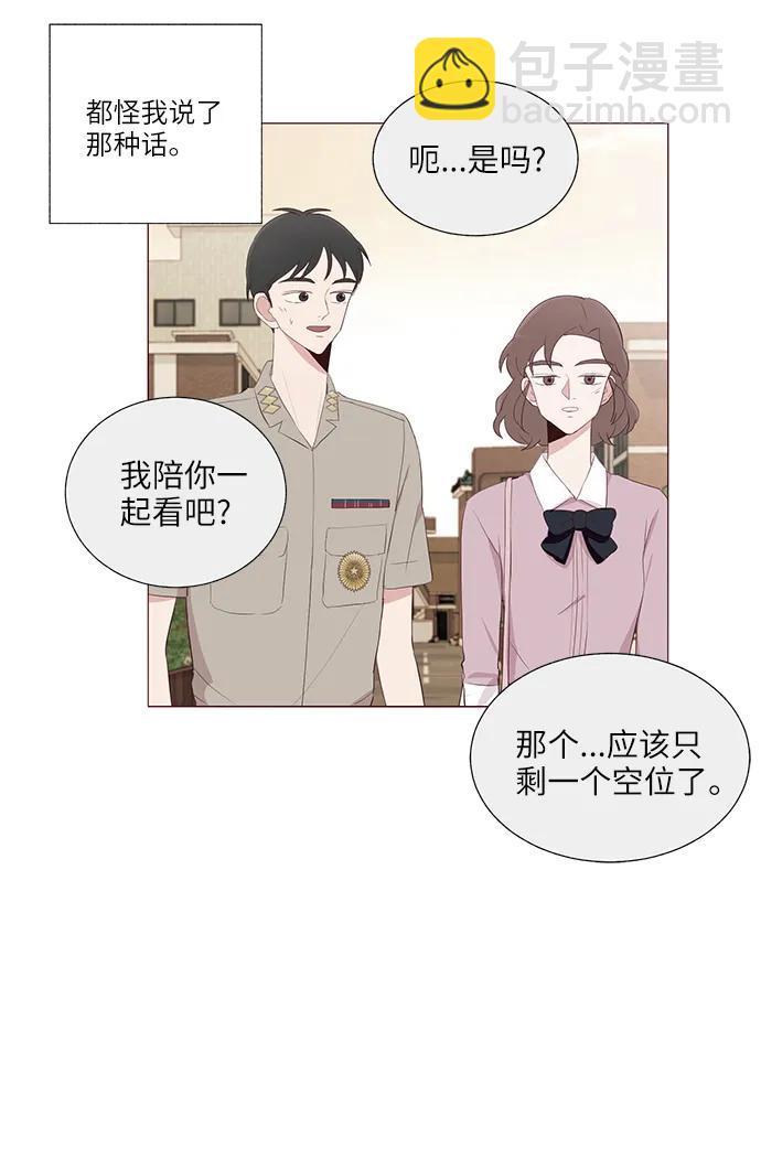 第20话42